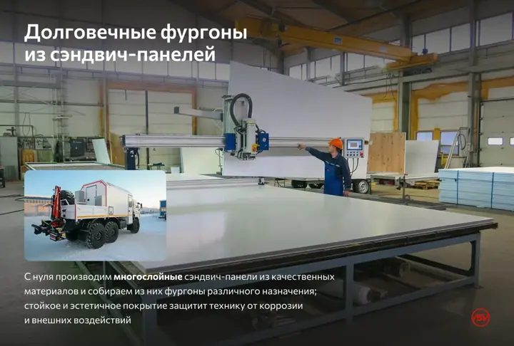 Изготовление агрегатов ремонта АРОК под ключ для обслуживания качалок