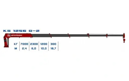 КМУ Kanglim KS 1256G-2