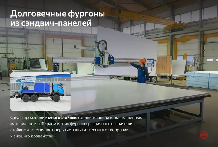 Изготовление агрегатов АНРВ под ключ для ремонта водоводов