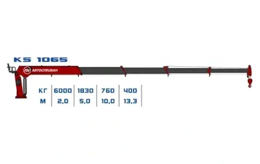 КМУ Kanglim KS 1065