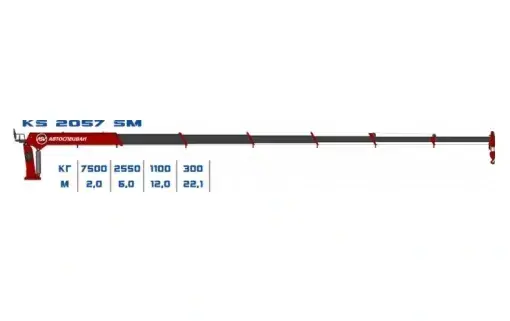 КМУ Kanglim KS 2057
