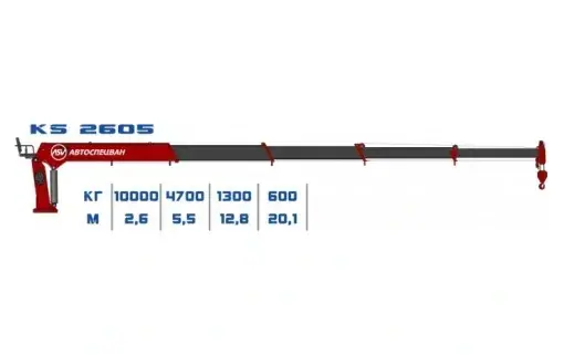 КМУ Kanglim KS 2605