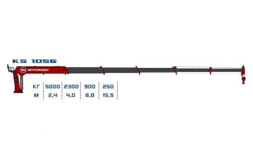 КМУ Kanglim KS 1056