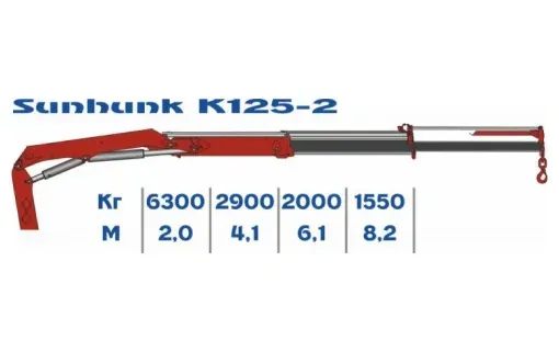 КМУ Sunhunk K-125-2 9