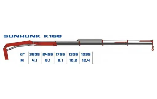 КМУ Sunhunk K-168-4 9
