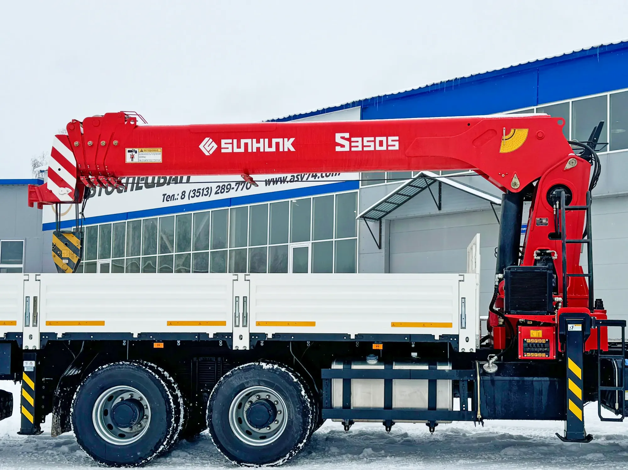 КМУ Sunhunk S-3505 1