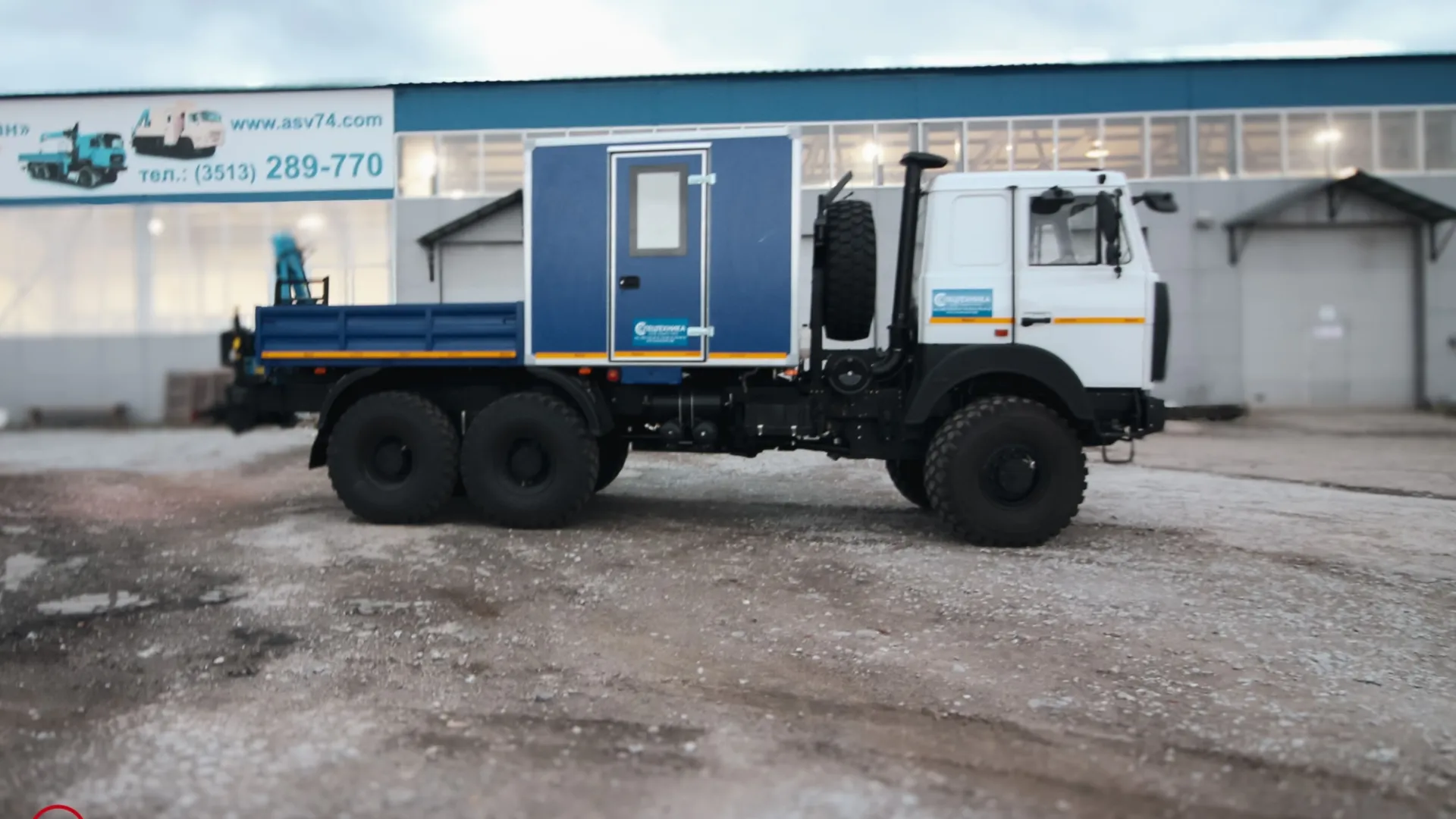Агрегат для ремонта и обслуживания качалок АРОК МАЗ 6317F9 с КМУ ИМ-20 5