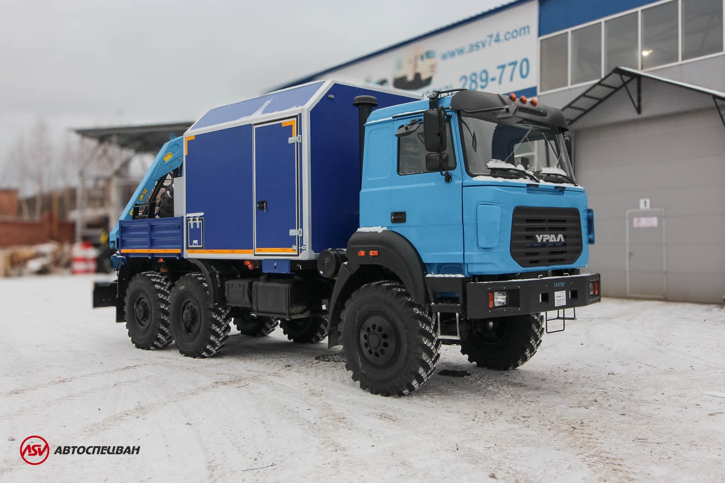 Агрегат наземного ремонта водоводов АНРВ Урал 4320-4152-81Е5 с КМУ ИМ-50 0