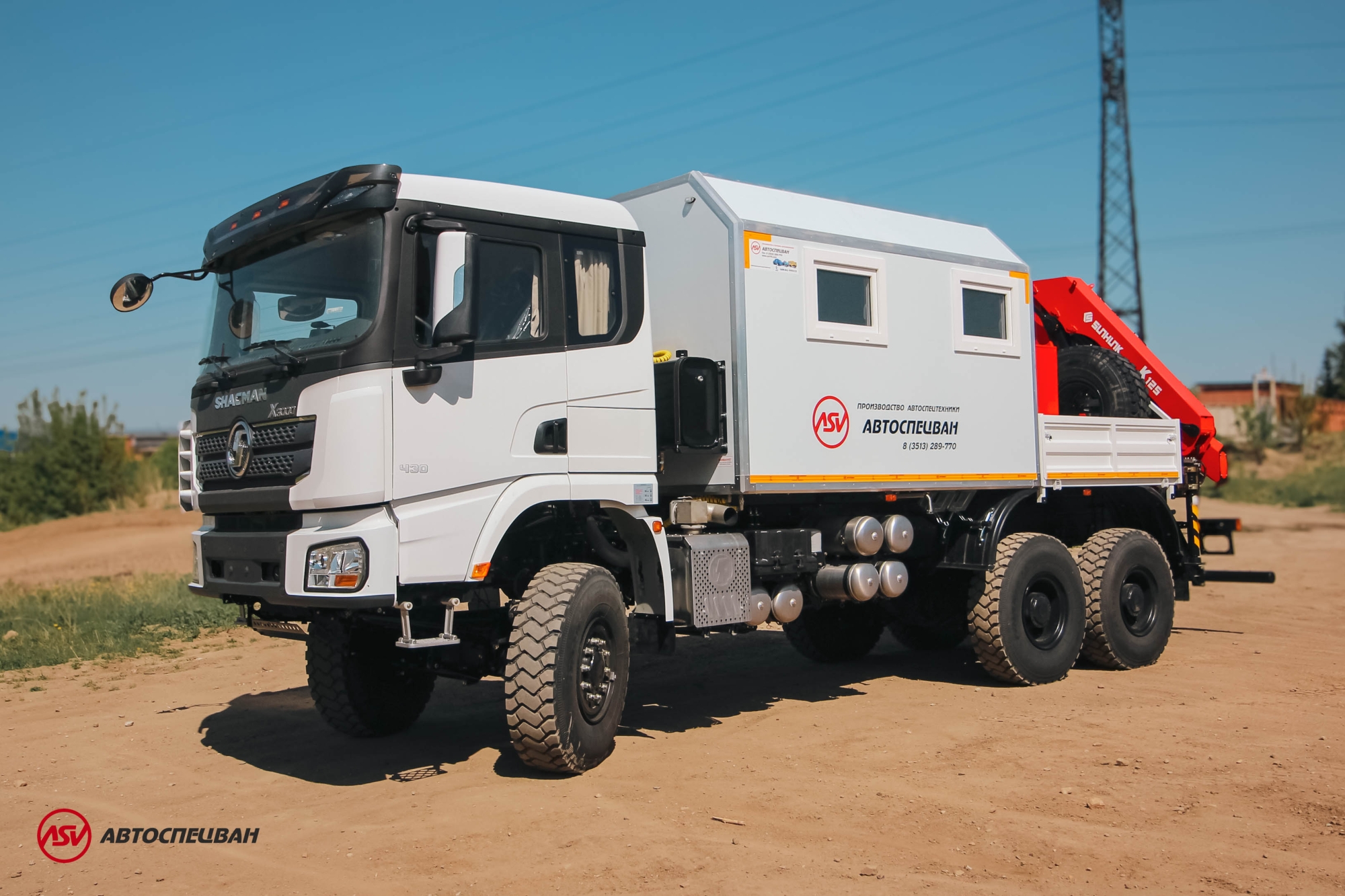 ПАРМ c КМУ Sunhunk 125 на шасси SHACMAN SX32586V385 1