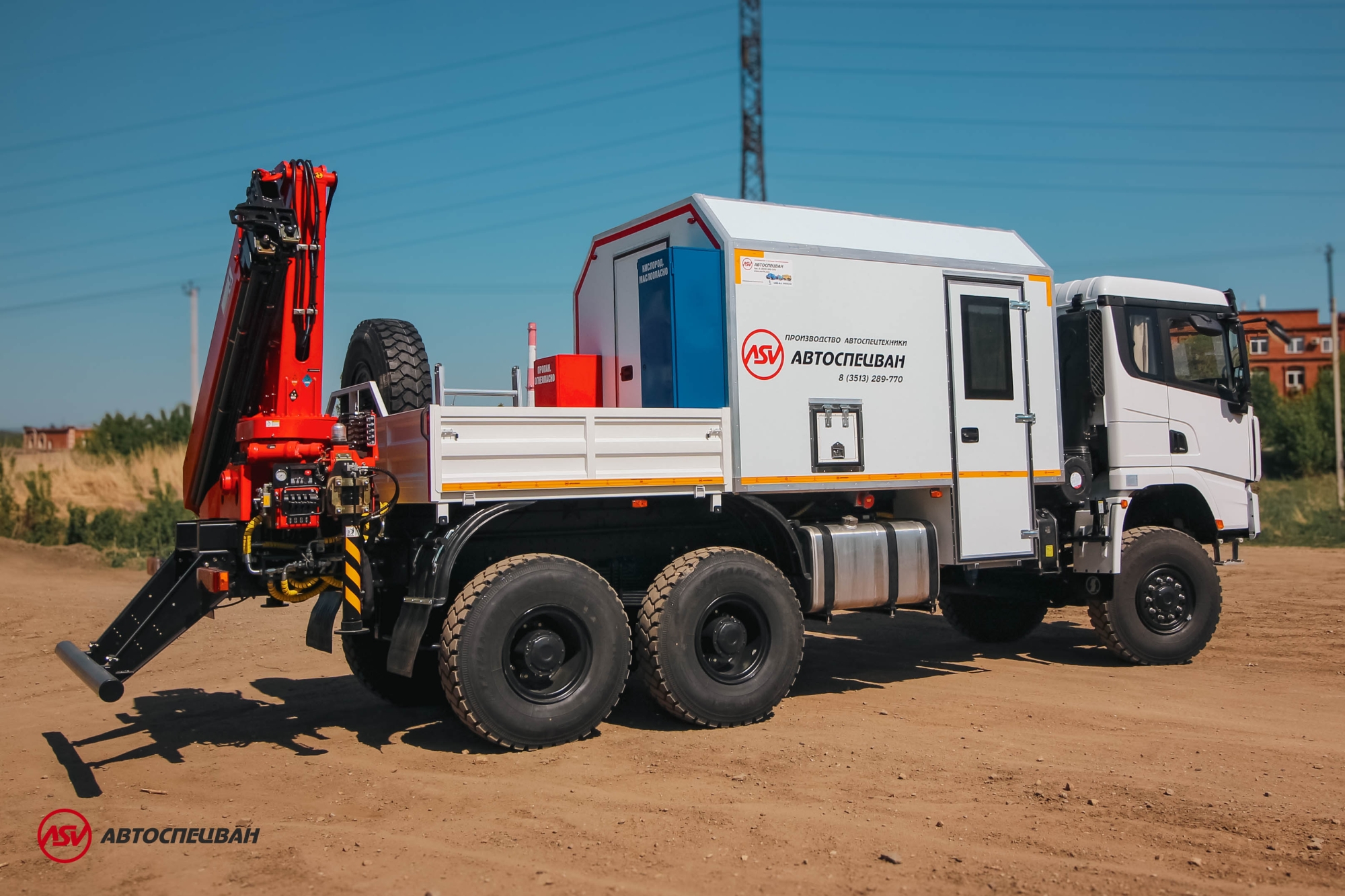 ПАРМ c КМУ Sunhunk 125 на шасси SHACMAN SX32586V385 3