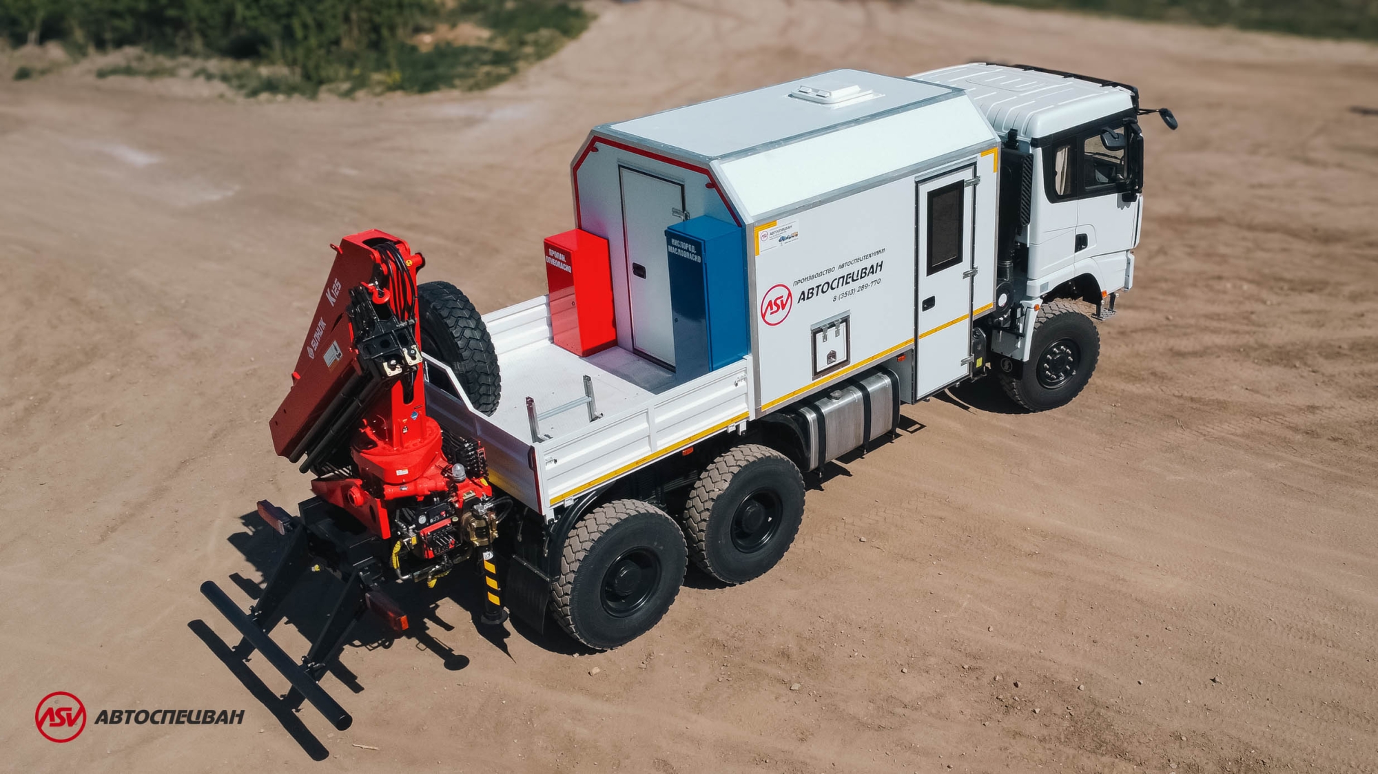 ПАРМ c КМУ Sunhunk 125 на шасси SHACMAN SX32586V385 2