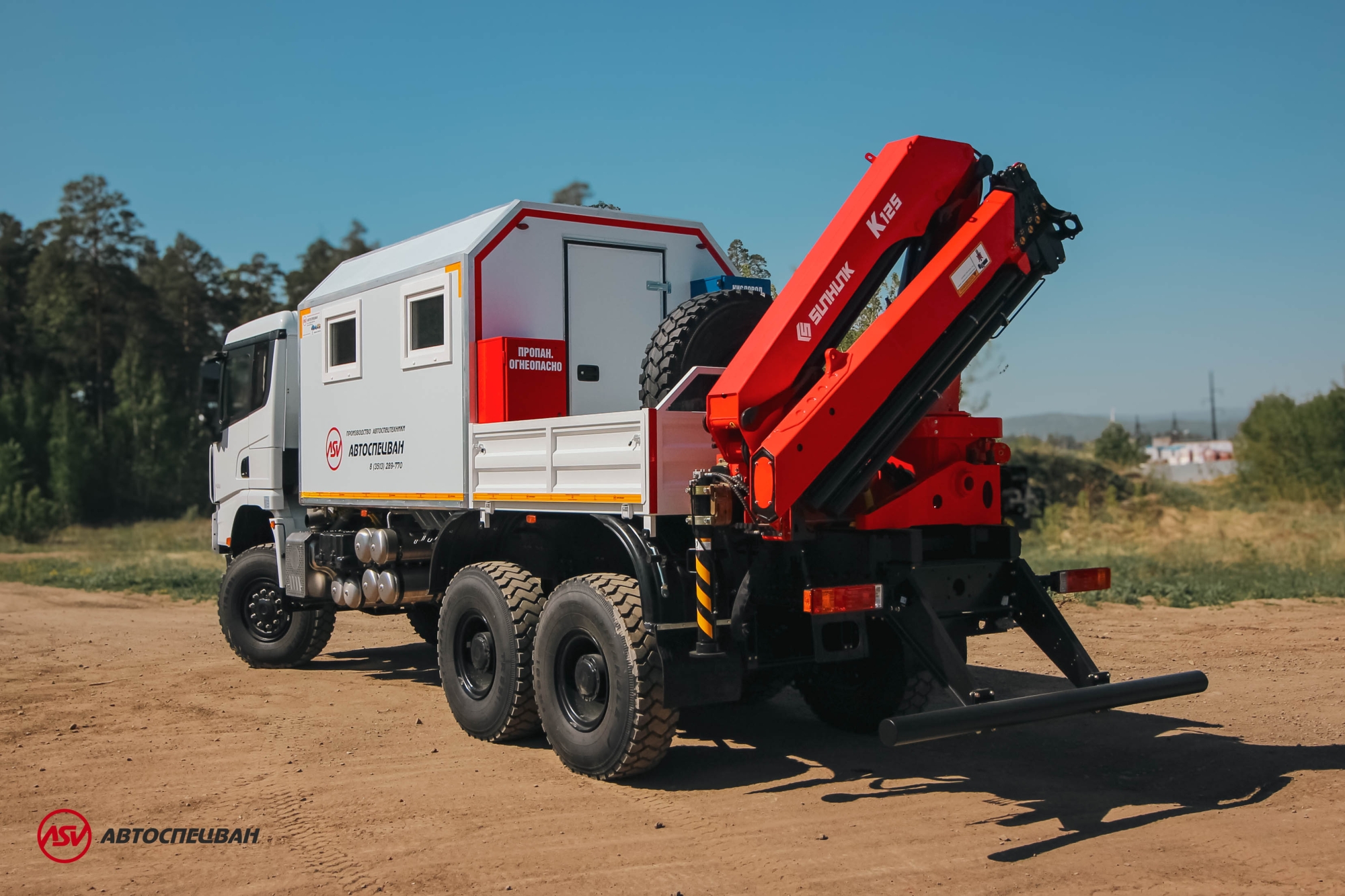 ПАРМ c КМУ Sunhunk 125 на шасси SHACMAN SX32586V385 5