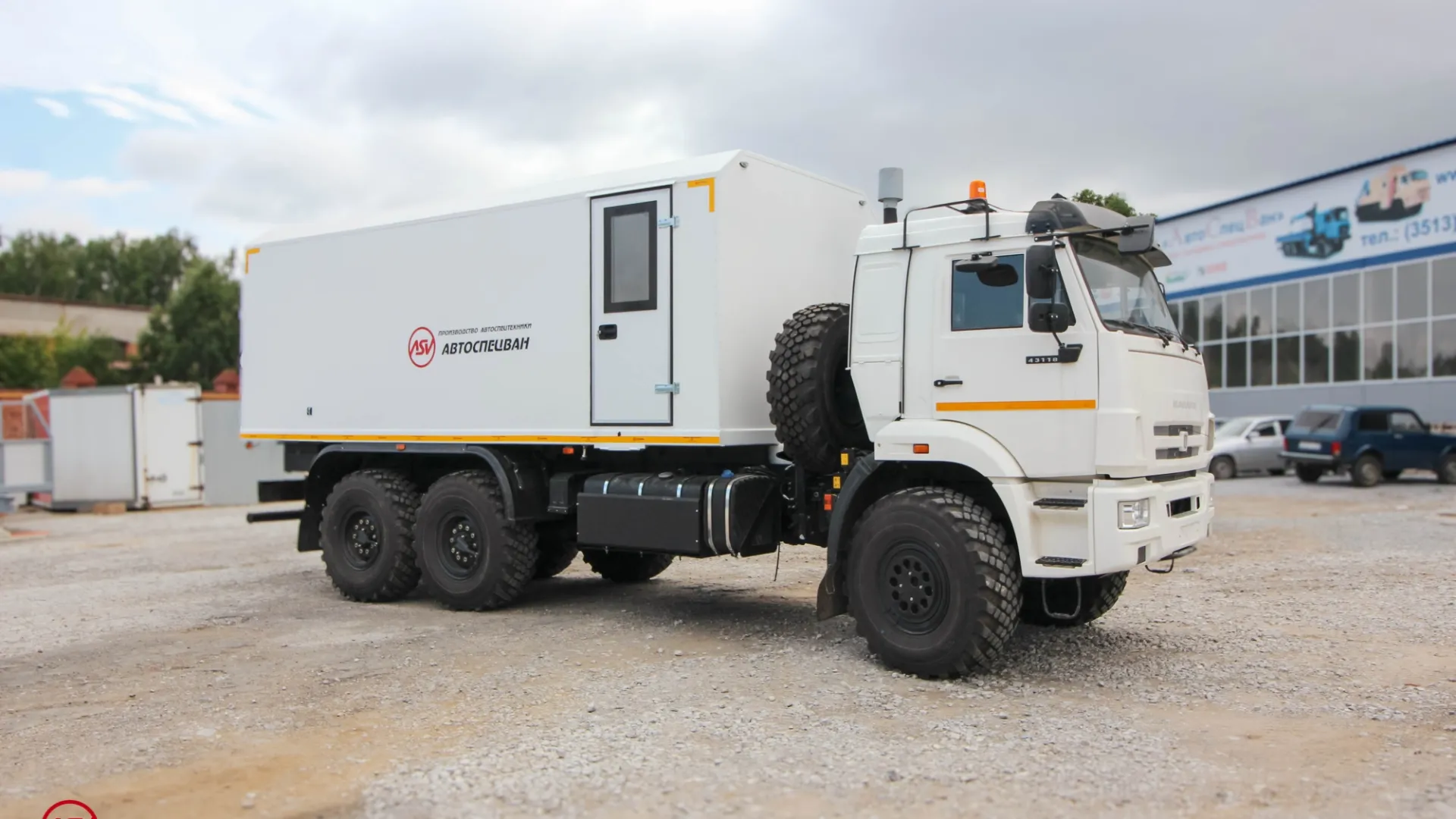 Автомобиль для взрывчатых веществ КамАЗ-43118-3027-50 0