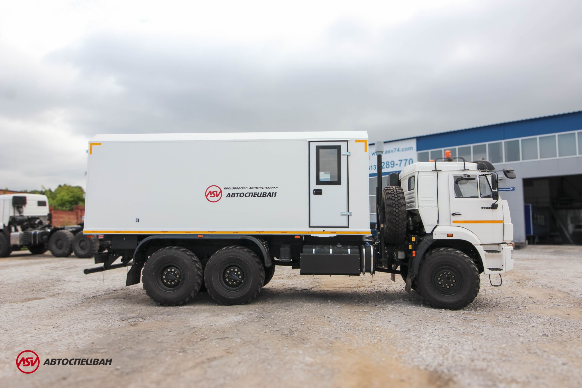 Автомобиль для взрывчатых веществ КамАЗ-43118-3027-50 1