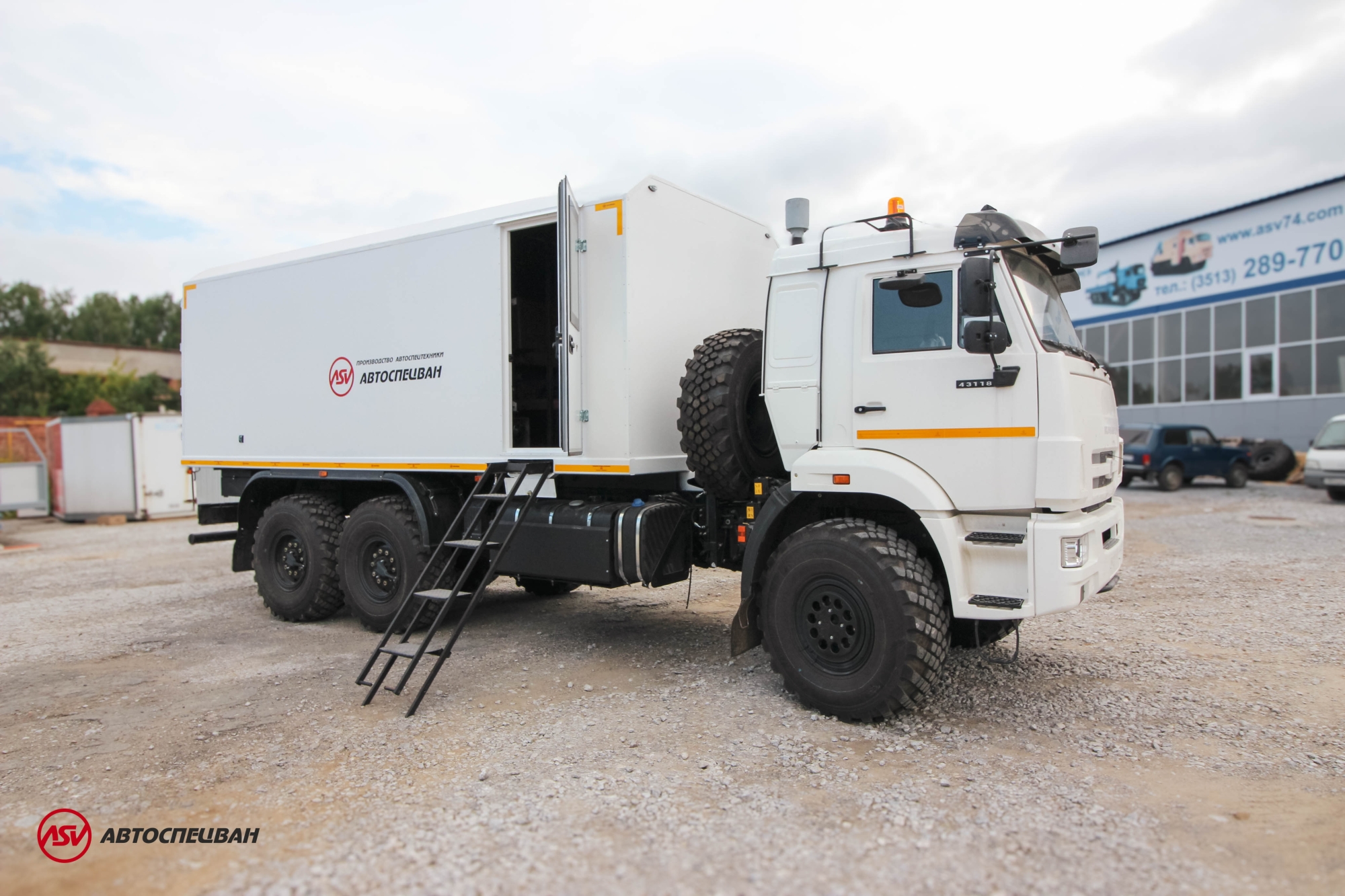 Автомобиль для взрывчатых веществ КамАЗ-43118-3027-50 9