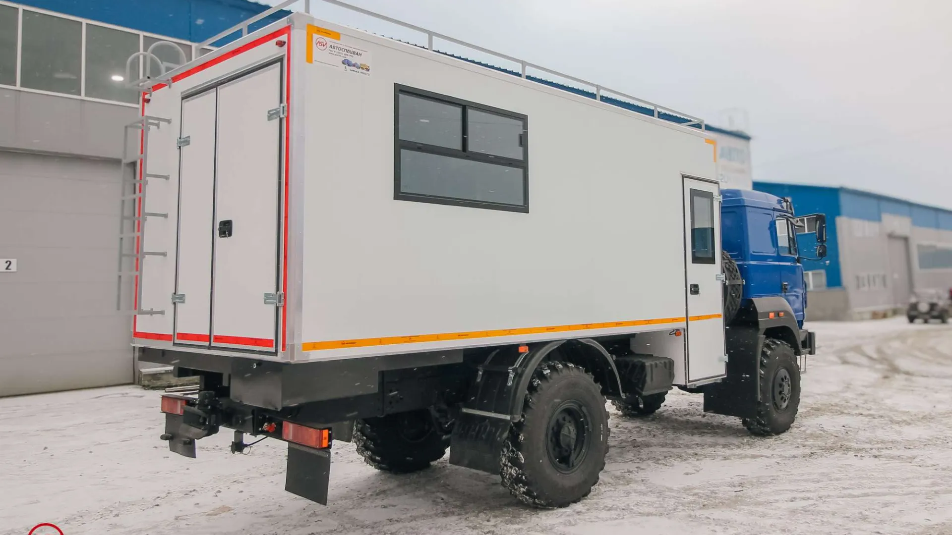Передвижная мастерская ПАРМ Урал 43206-4512-81Е5 2