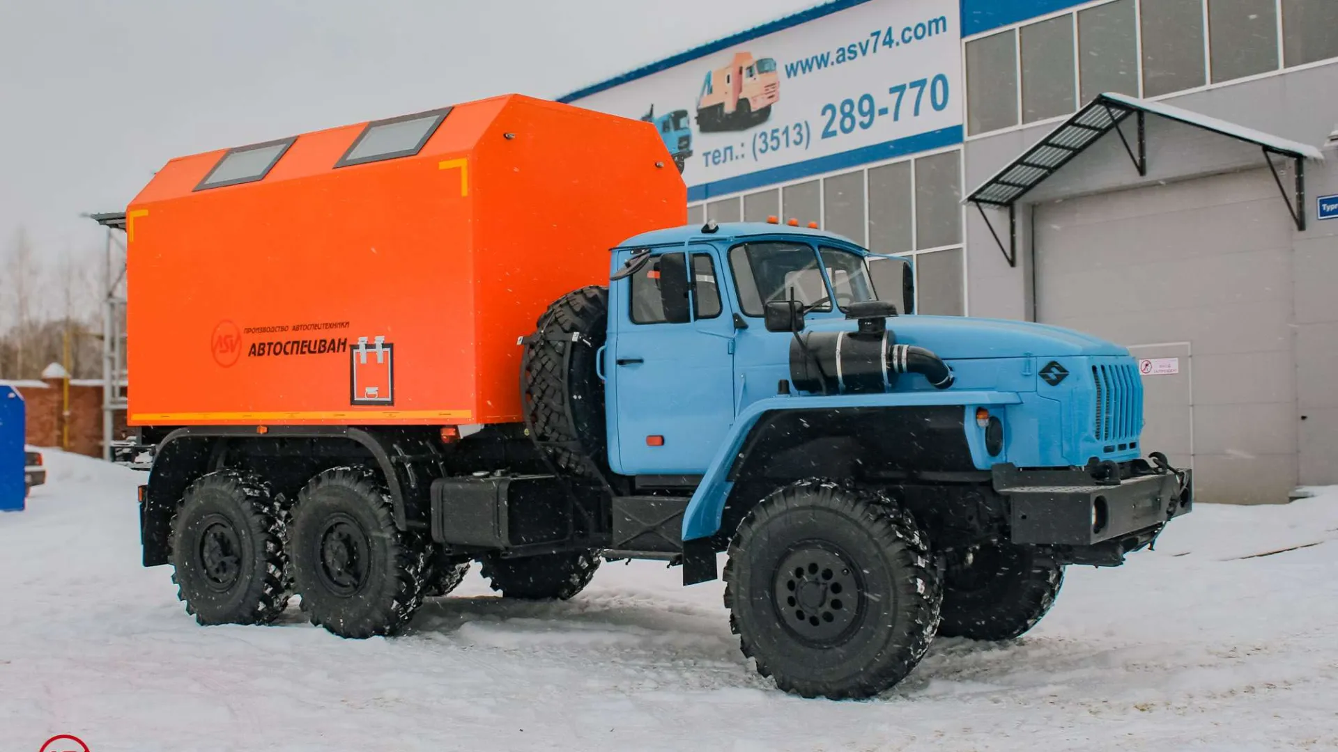 Передвижная мастерская ПАРМ АСВ7721G1-10 Урал 4320-1112-61E5 без токарного станка 0