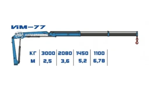 КМУ ИМ-77 0
