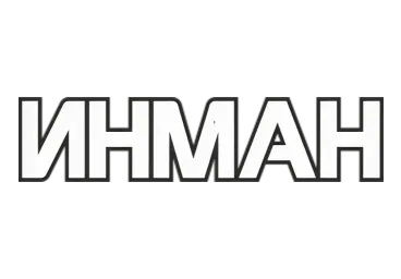 КМУ Инман (Россия)