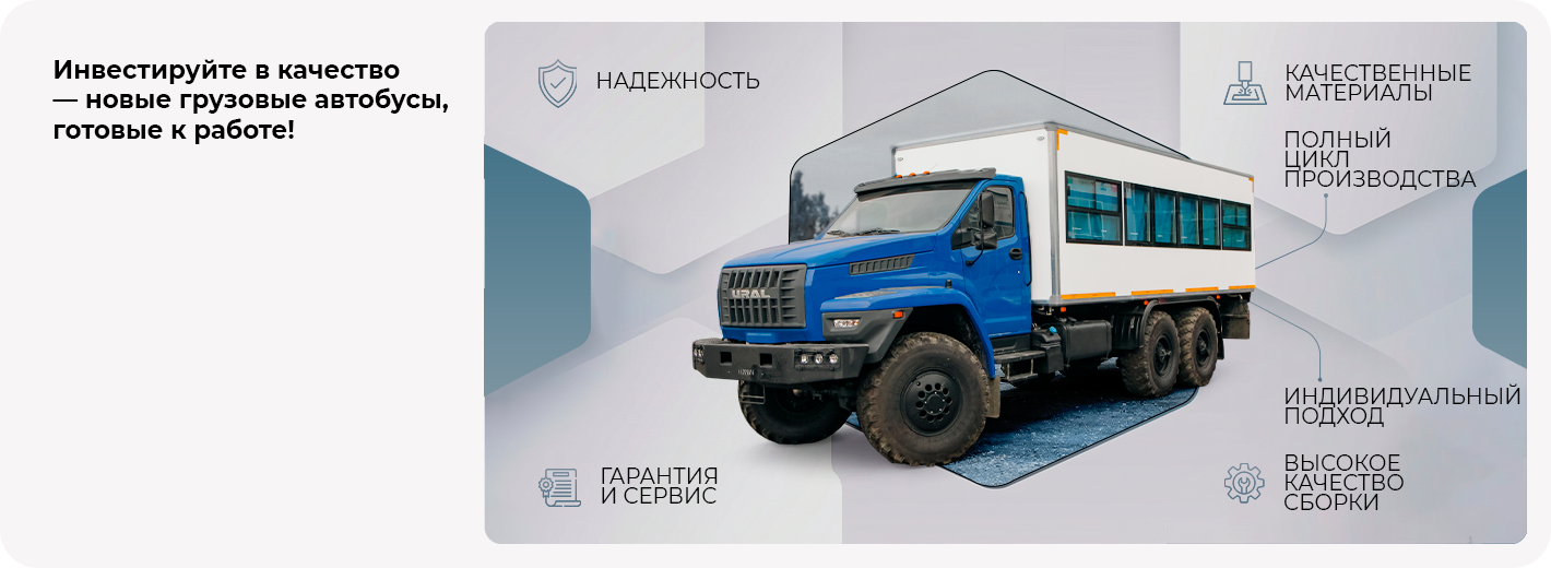 Ознакомиться с продуктовой линейкой