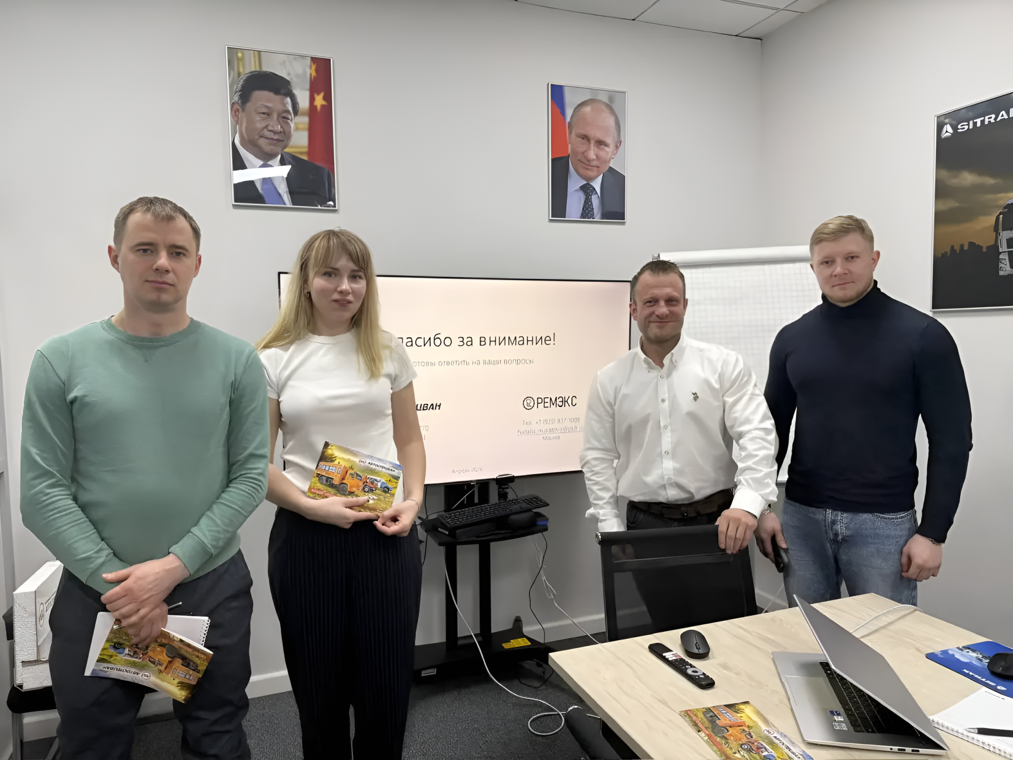 Обучение менеджеров по продажам ООО Ремэкс: новые горизонты в производстве спецтехники