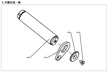 Inner boom assembly – Shaft