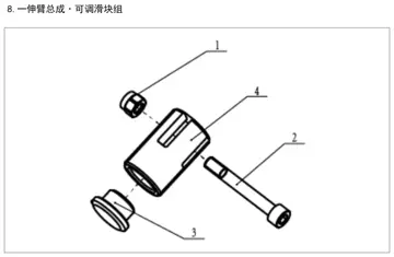 Boom extension I assembly – Adjustable slider set