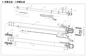 Boom assembly – Boom extension II assembly