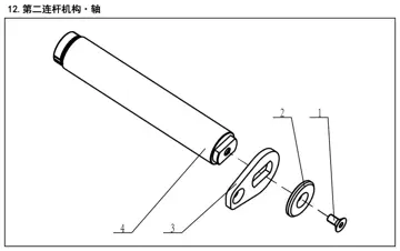 Second link mechanism – Shaft (лист 2)