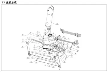 Main assembly