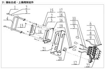 Control assembly – Upper control valve frame assembly