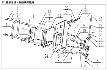 Control assembly – Auxiliary control valve frame assembly