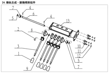 Control assembly – Auxiliary control valve frame assembly