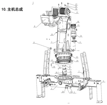 Main assembly