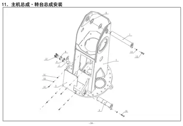 Main assembly – Column assembly installation