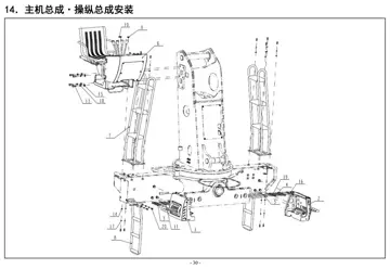 Main assembly – Control assembly installation