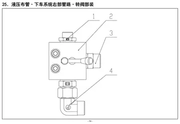 Hydraulic piping – Lower system right pipelines – Rotary valve sub-assembly