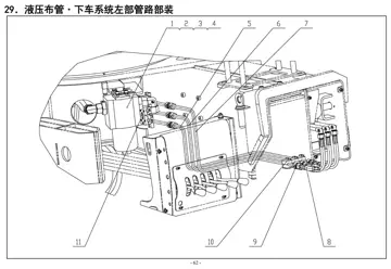 Hydraulic piping – Lower system left pipelines sub-assembly