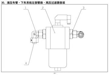 Hydraulic piping – Lower system left pipelines – High-pressure filter sub-assembly
